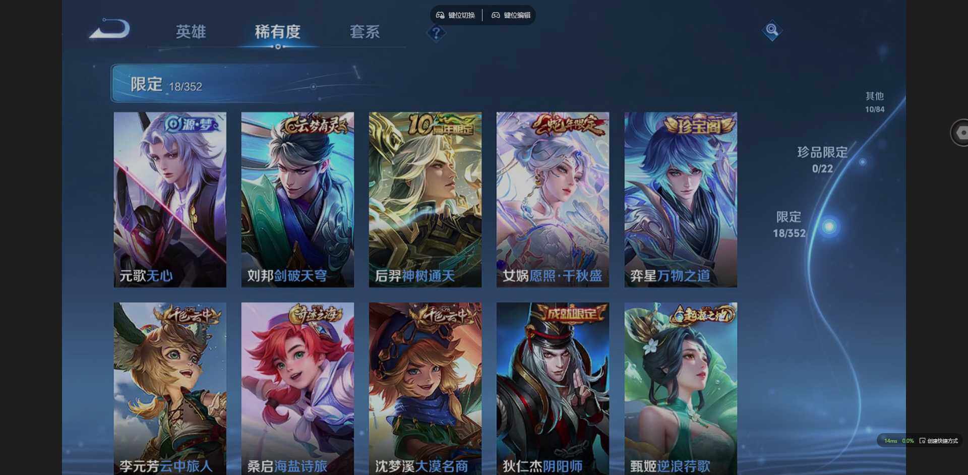 WZCMW3403055王者荣耀账号详情图11