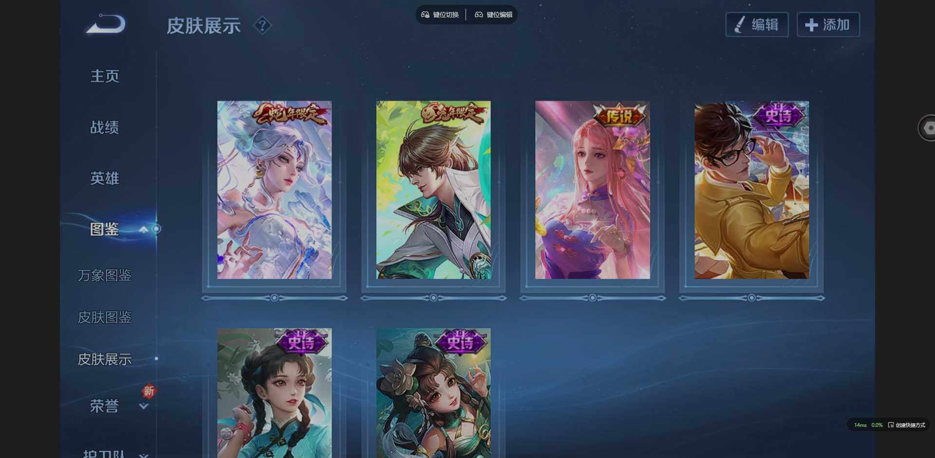 WZCMW3403055王者荣耀账号详情图4