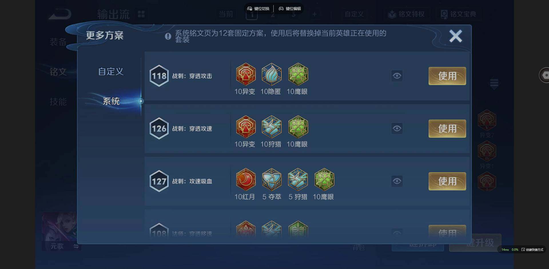 WZCMW3403055王者荣耀账号详情图12