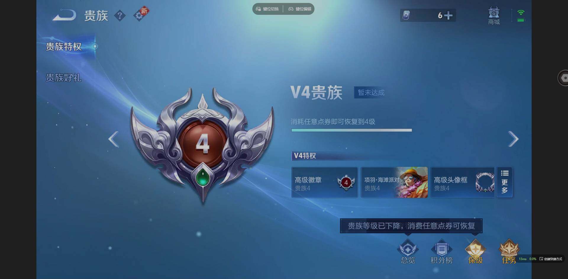 WZCMW3403055王者荣耀账号详情图14