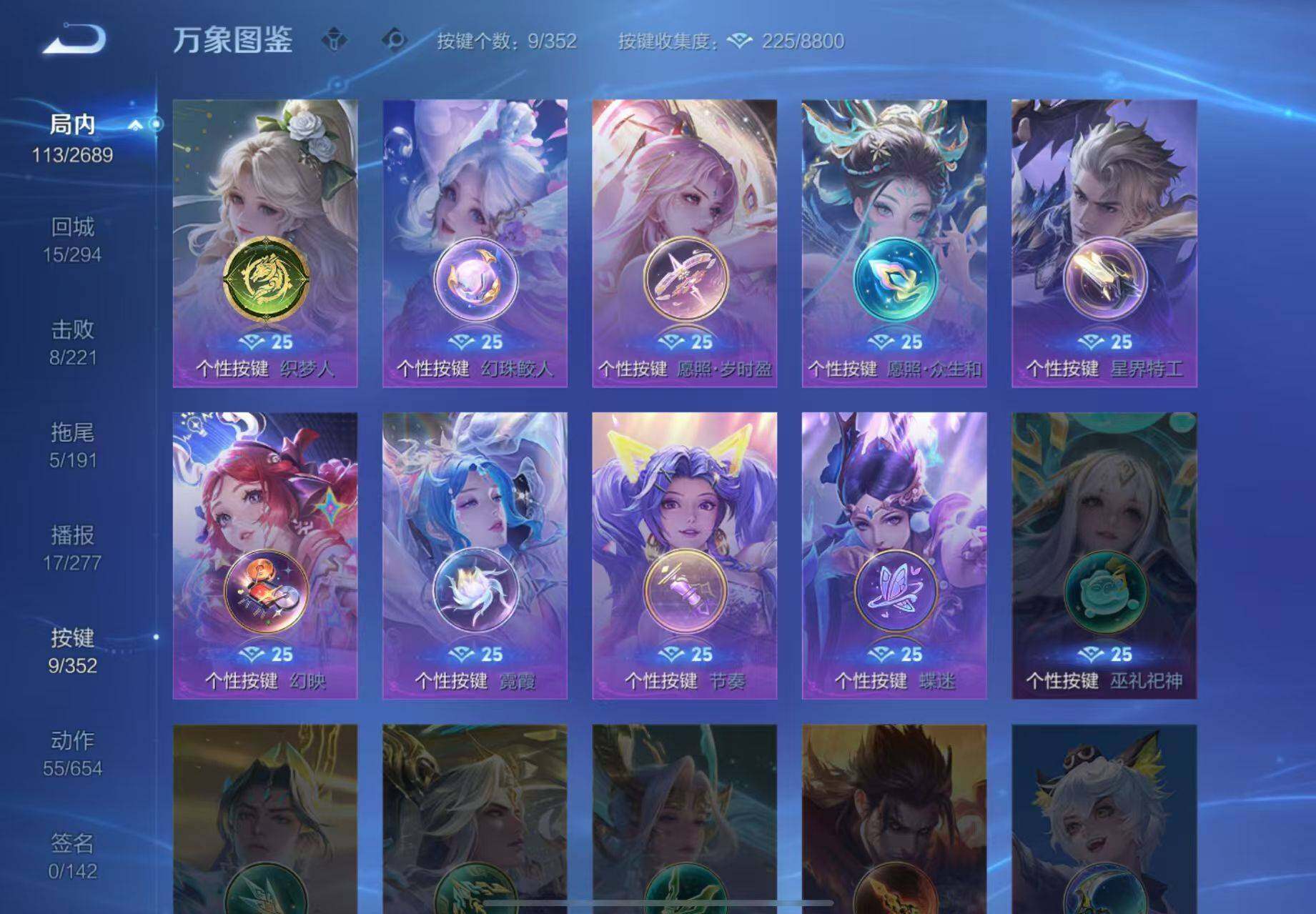 WZCMW3401920王者荣耀账号详情图10