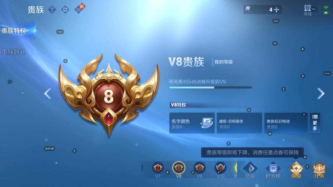 WZCMW3401921王者荣耀账号详情图7