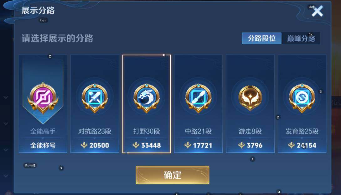 WZCMW3401921王者荣耀账号详情图12