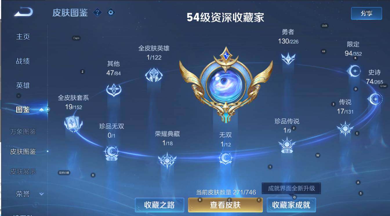 WZCMW3401921王者荣耀账号详情图14