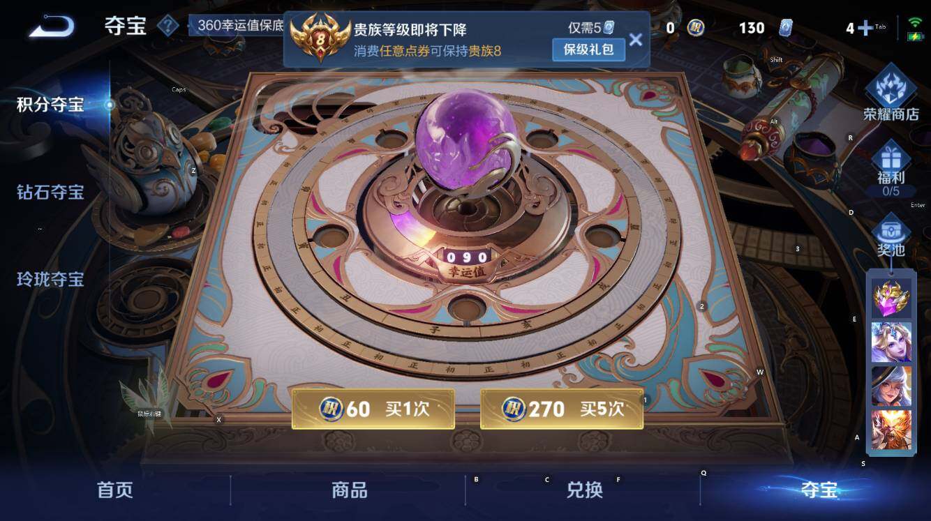 WZCMW3401921王者荣耀账号详情图17