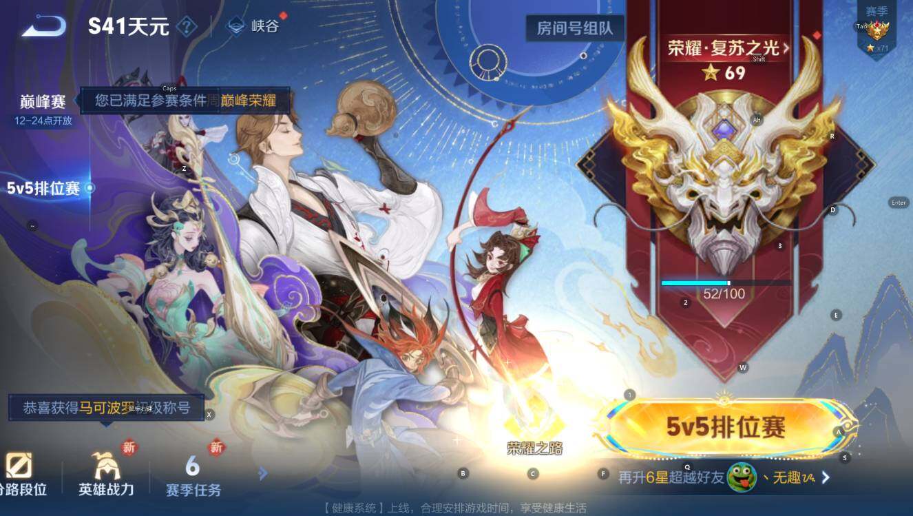 WZCMW3401924王者荣耀账号详情图9