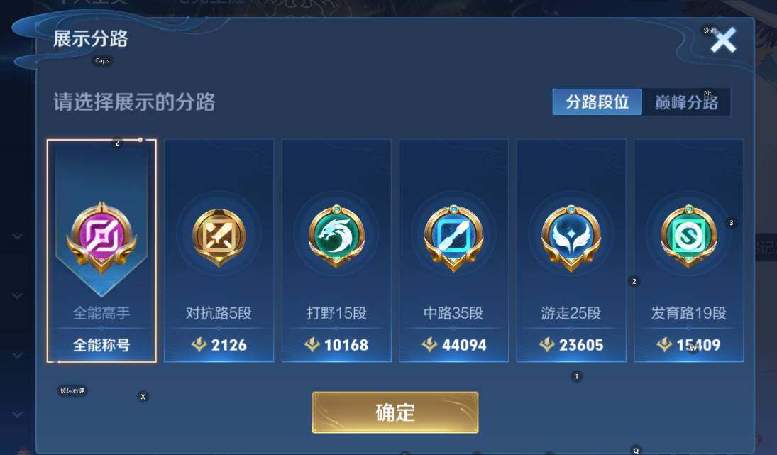 WZCMW3401924王者荣耀账号详情图13