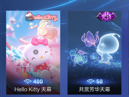 WZCMW3401924王者荣耀账号详情图16