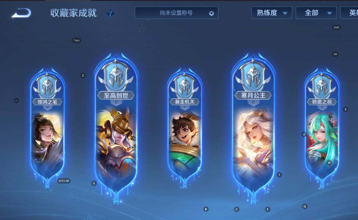 WZCMW3401924王者荣耀账号详情图18