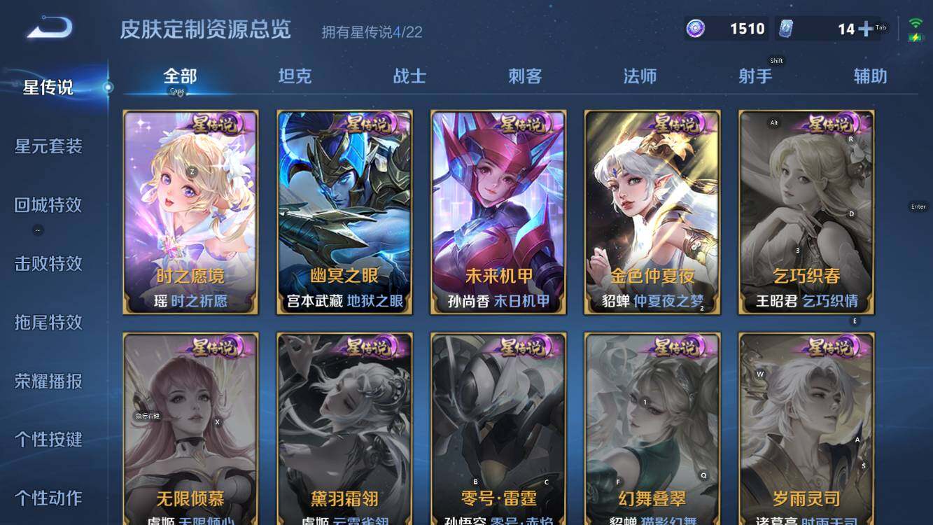 WZCMW3401924王者荣耀账号详情图20