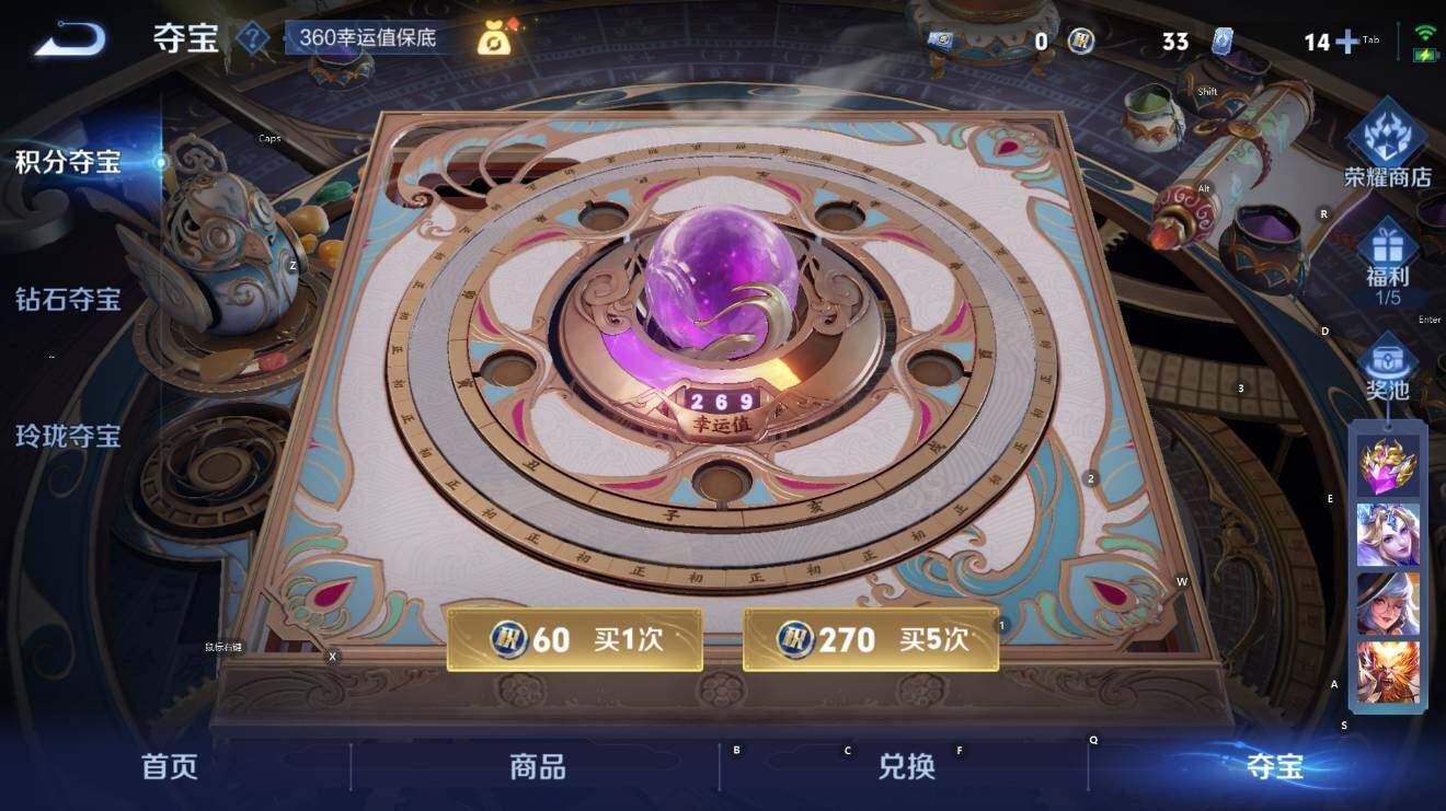 WZCMW3401924王者荣耀账号详情图22