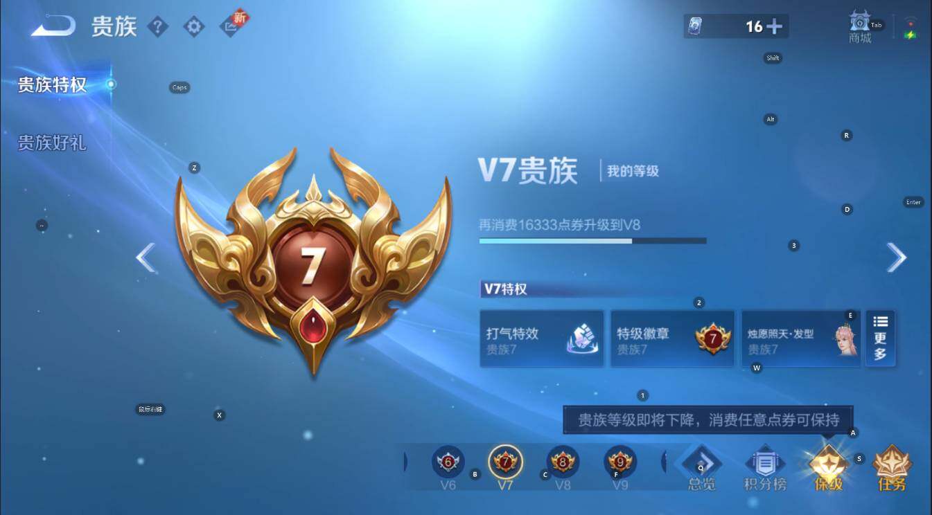 WZCMW3401927王者荣耀账号详情图6