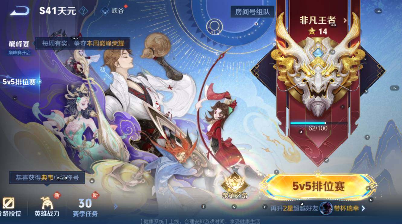 WZCMW3401927王者荣耀账号详情图7