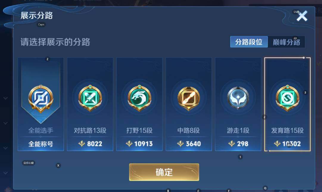 WZCMW3401927王者荣耀账号详情图11