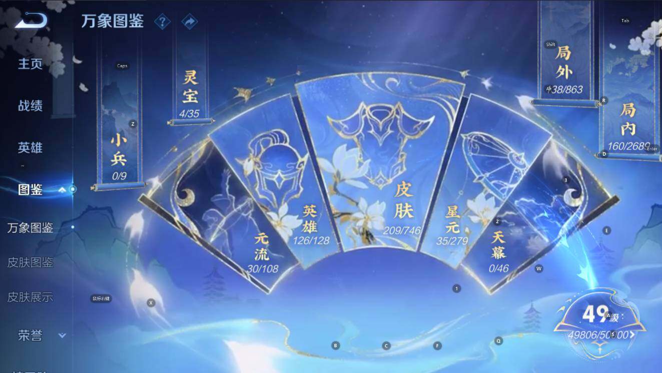 WZCMW3401927王者荣耀账号详情图12