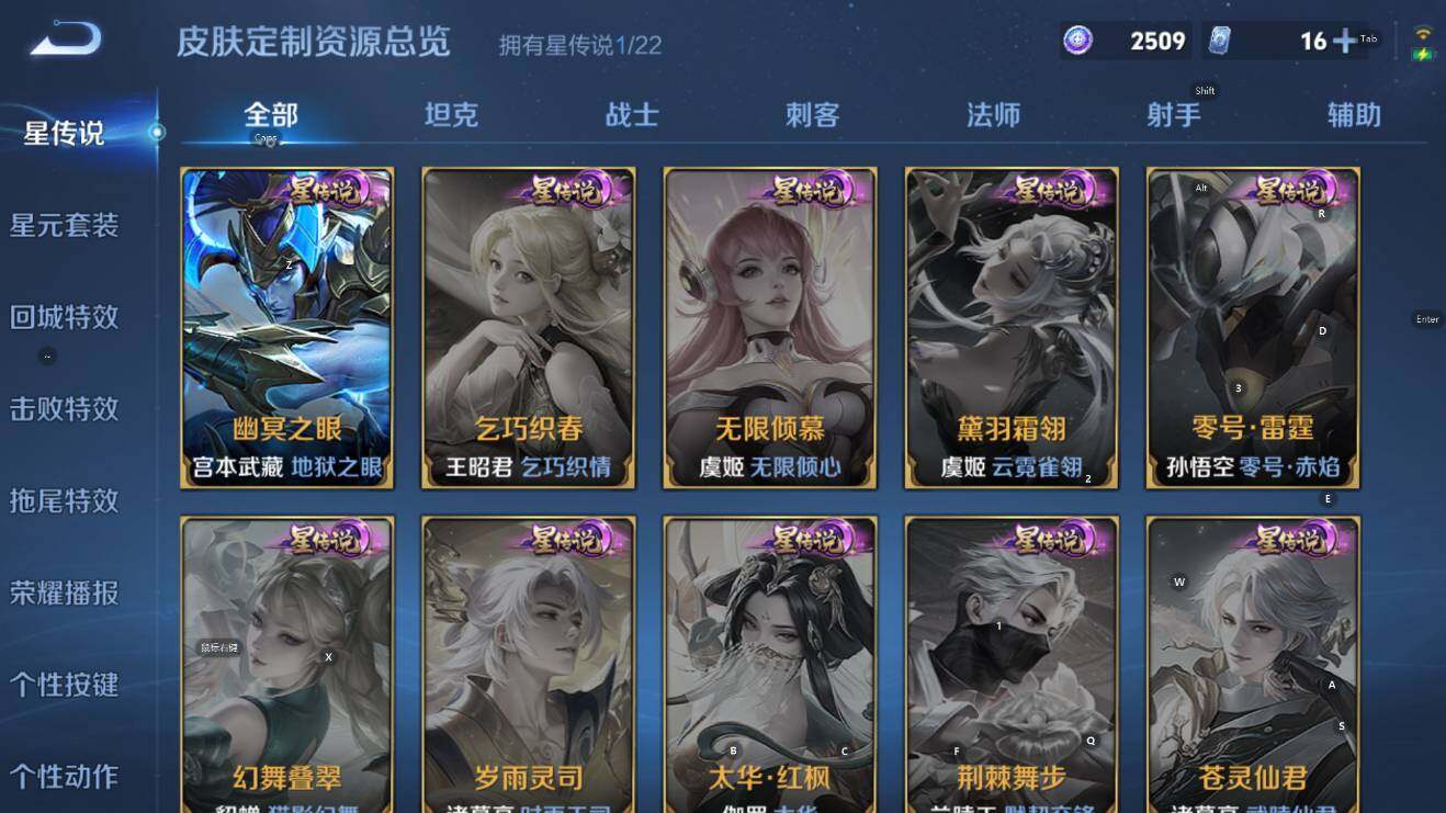 WZCMW3401927王者荣耀账号详情图14