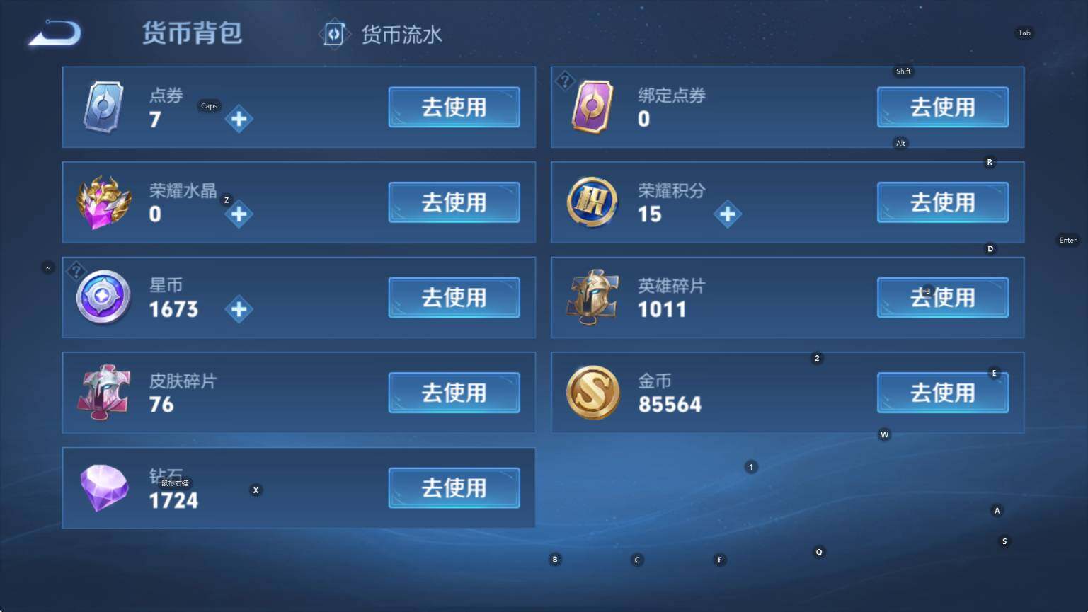 WZCMW3401925王者荣耀账号详情图13