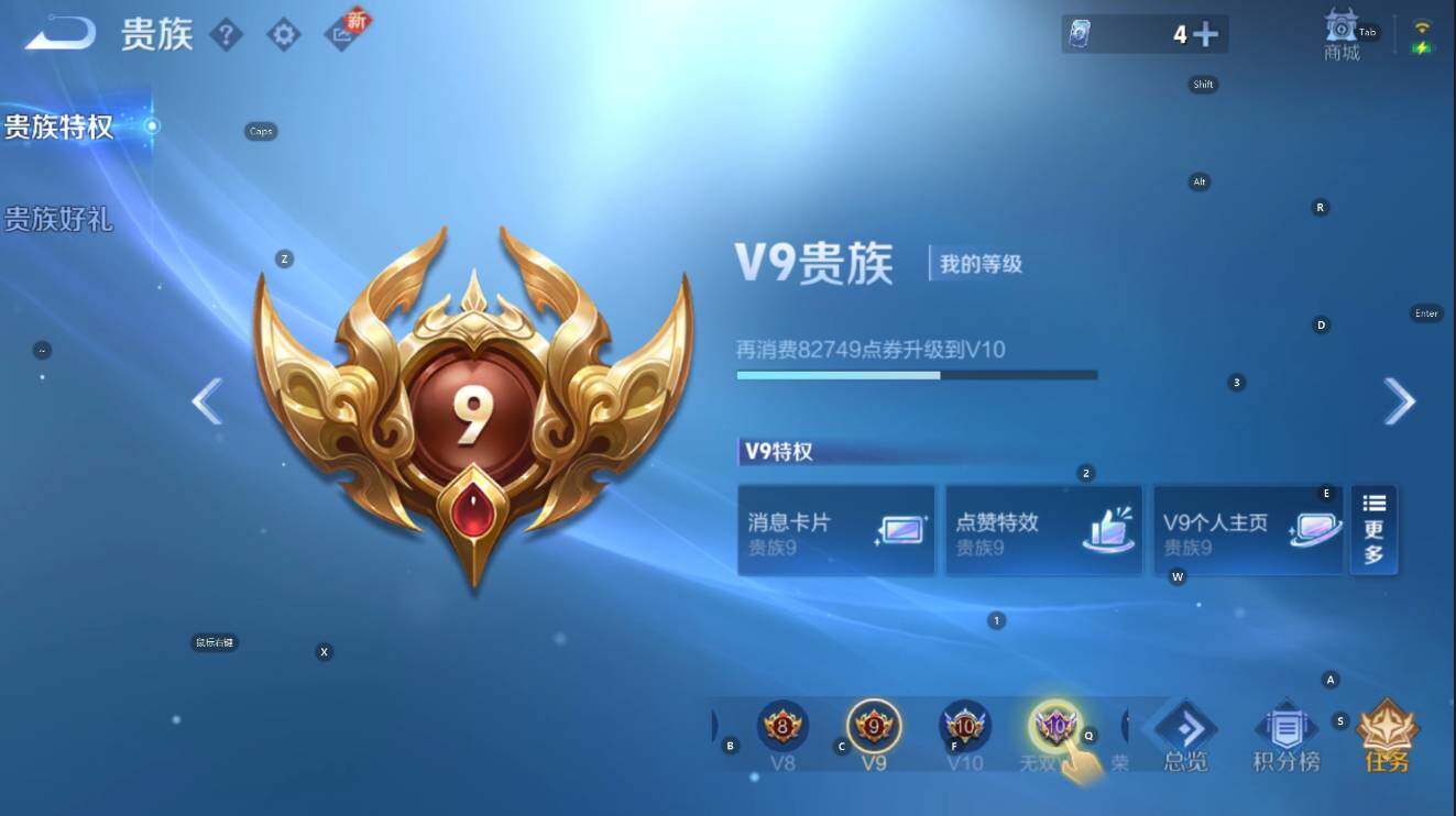 WZCMW3401928王者荣耀账号详情图7