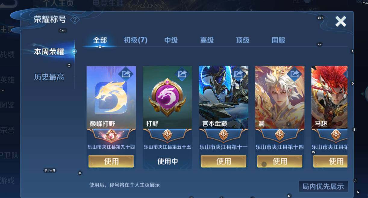 WZCMW3401928王者荣耀账号详情图10