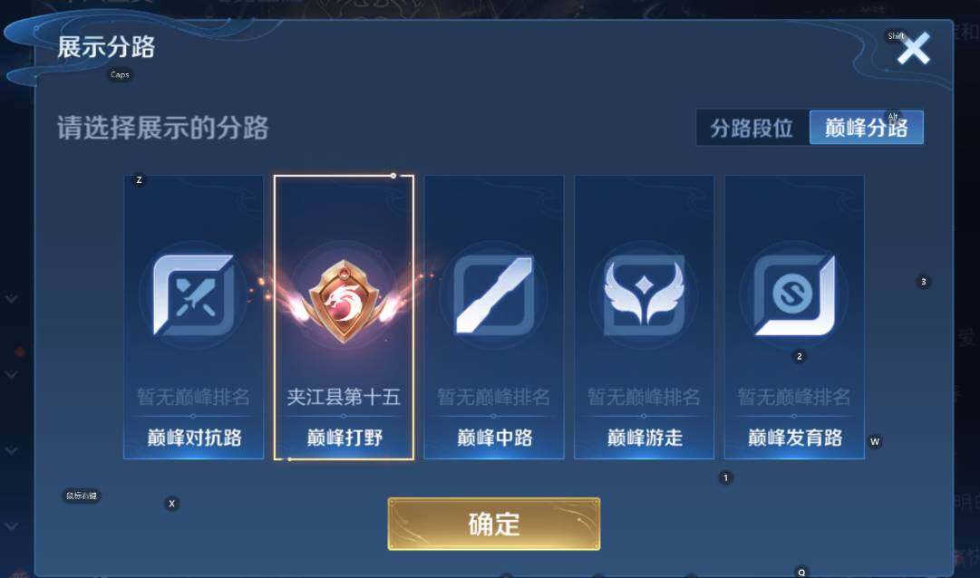 WZCMW3401928王者荣耀账号详情图12