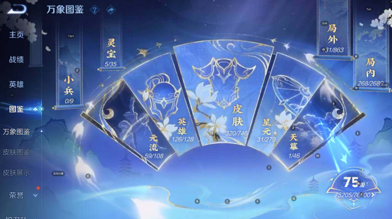 WZCMW3401928王者荣耀账号详情图13