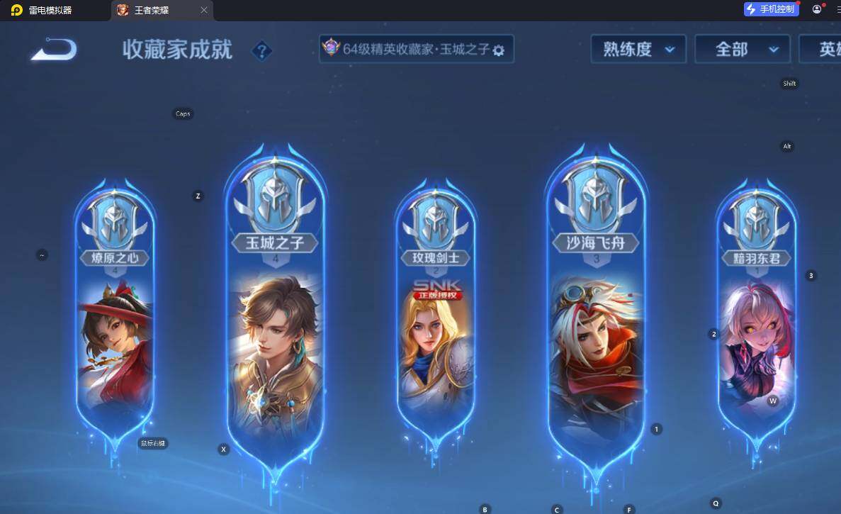 WZCMW3401928王者荣耀账号详情图16