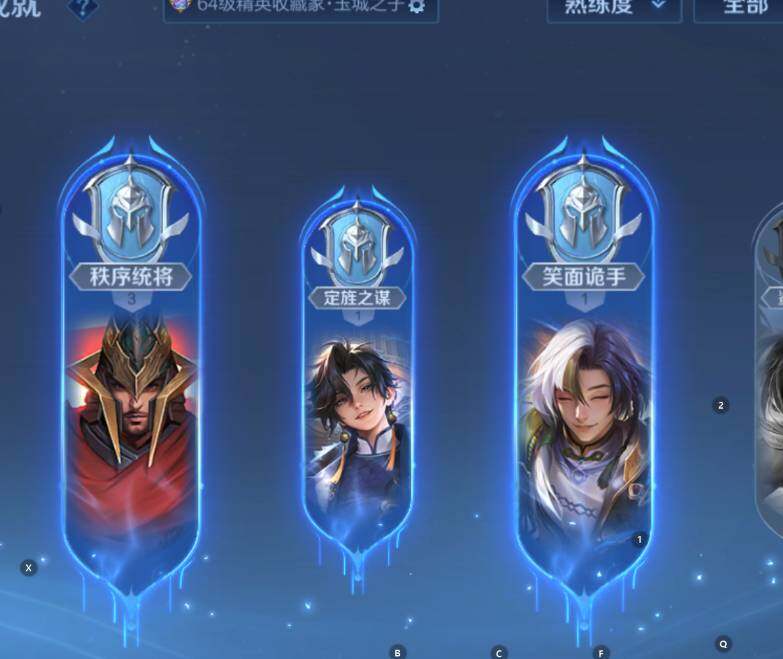 WZCMW3401928王者荣耀账号详情图17