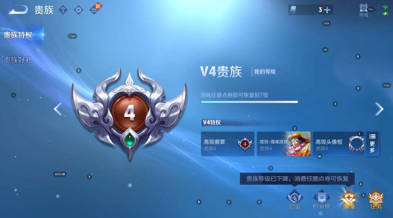 WZCMW3401930王者荣耀账号详情图5