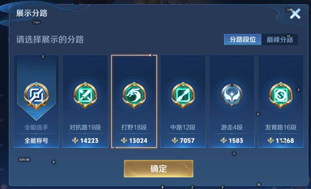 WZCMW3401930王者荣耀账号详情图8