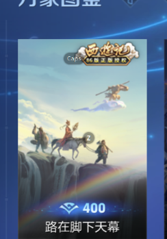 WZCMW3401930王者荣耀账号详情图10