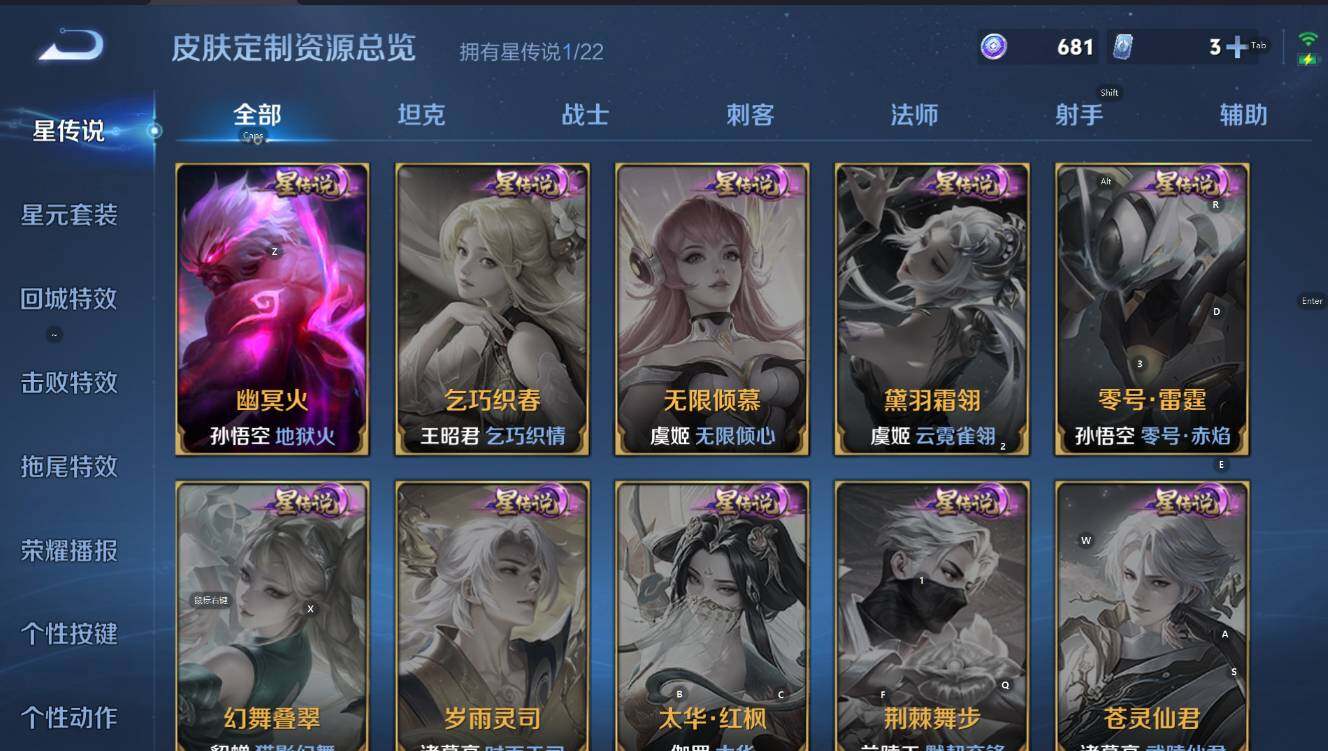 WZCMW3401930王者荣耀账号详情图12