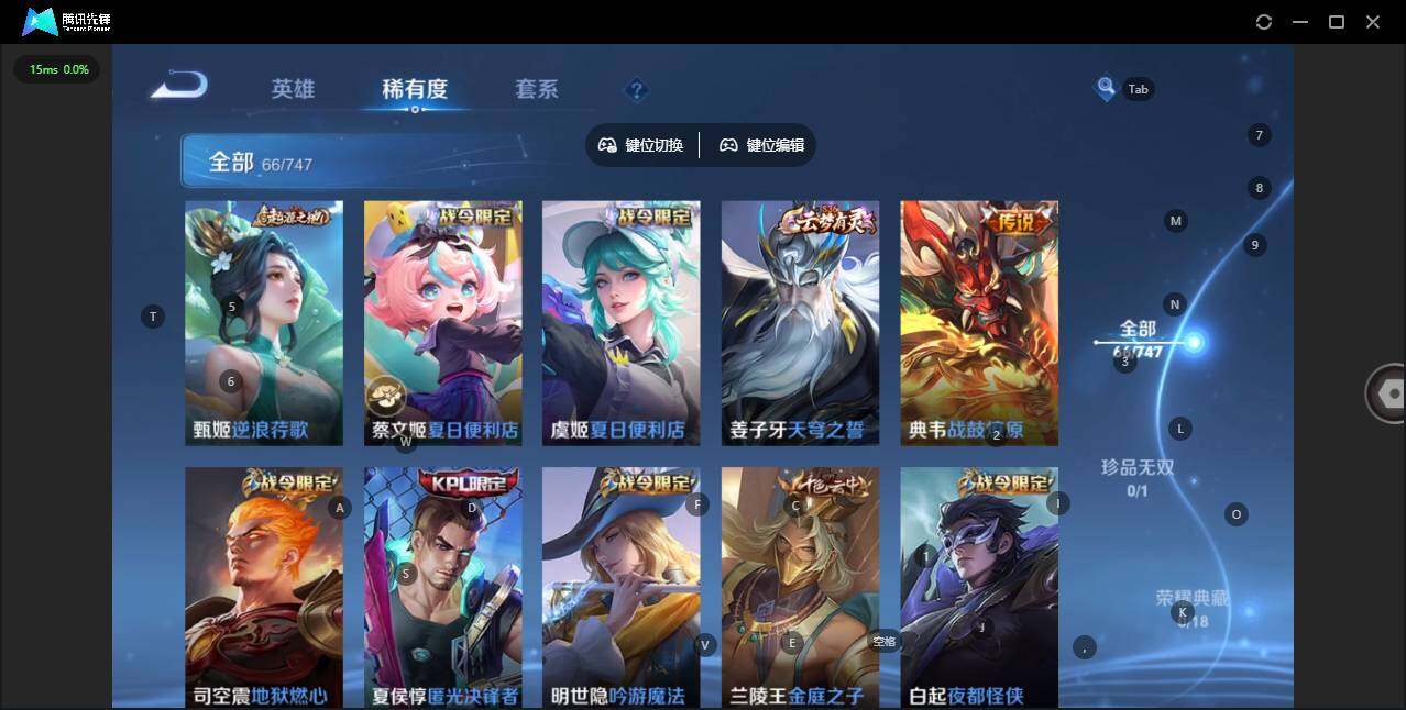 WZCMW3403070王者荣耀账号详情图6