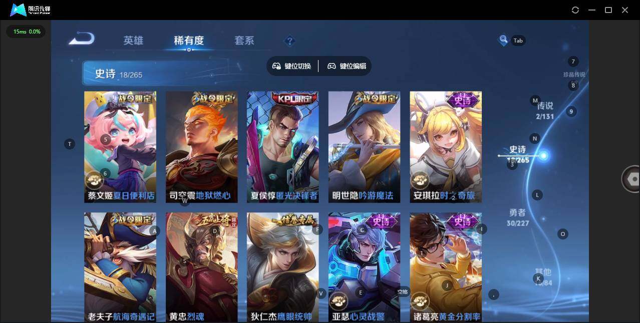 WZCMW3403070王者荣耀账号详情图7