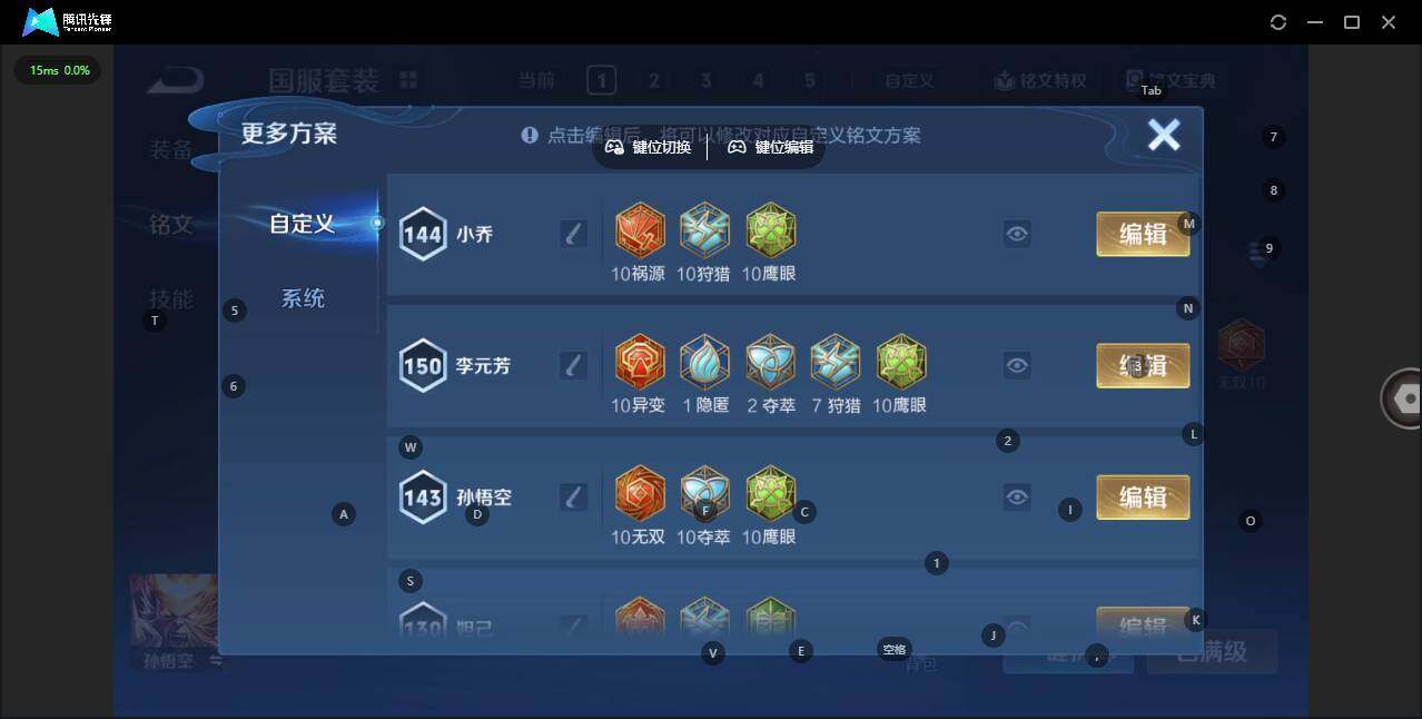 WZCMW3403070王者荣耀账号详情图12