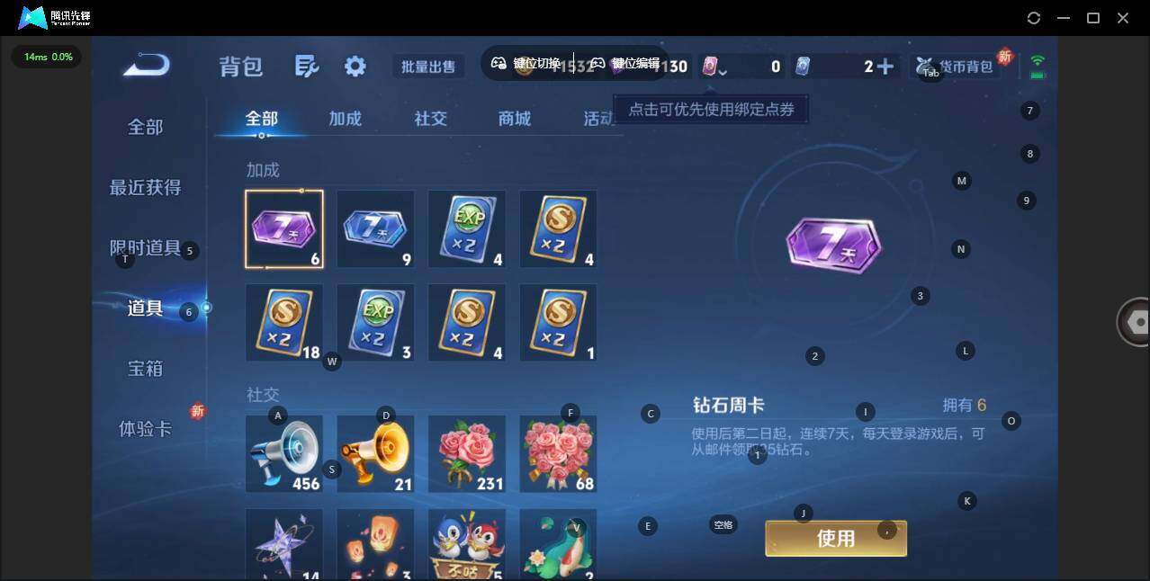 WZCMW3403070王者荣耀账号详情图13