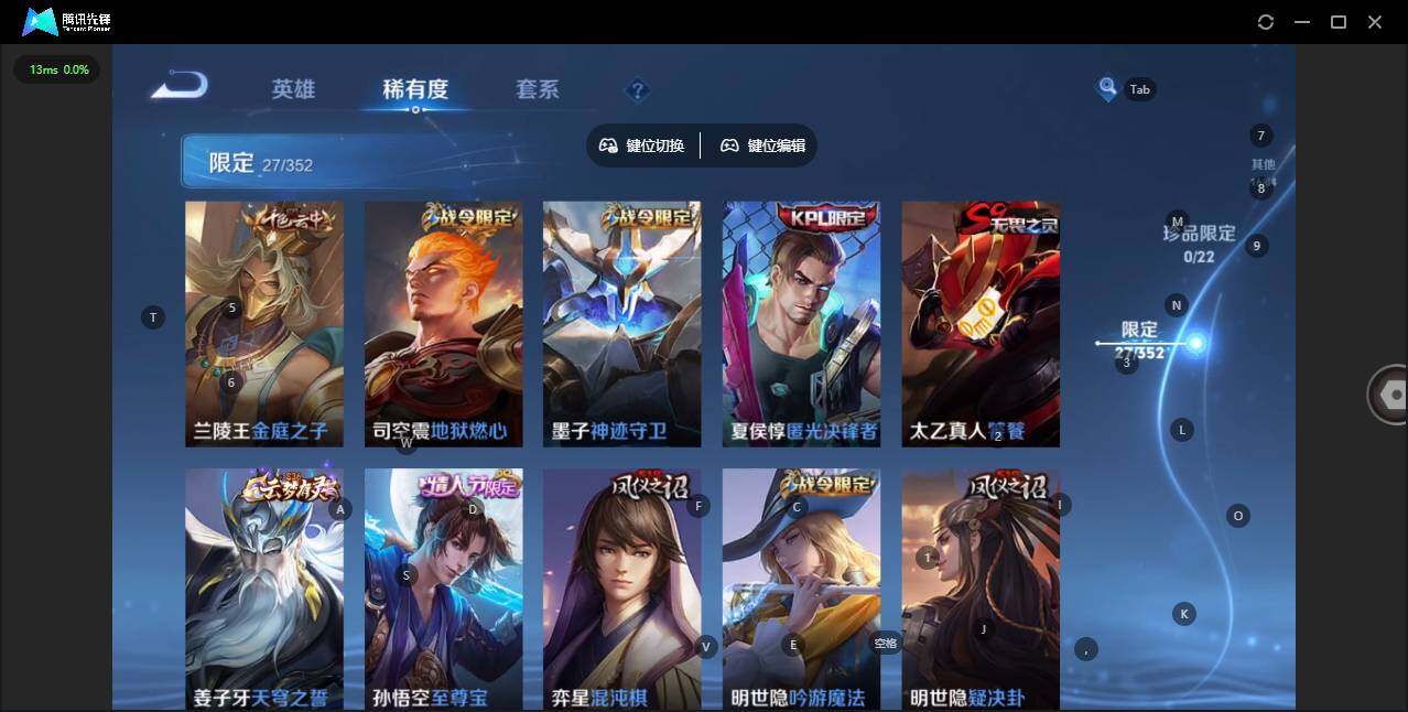 WZCMW3403070王者荣耀账号详情图8