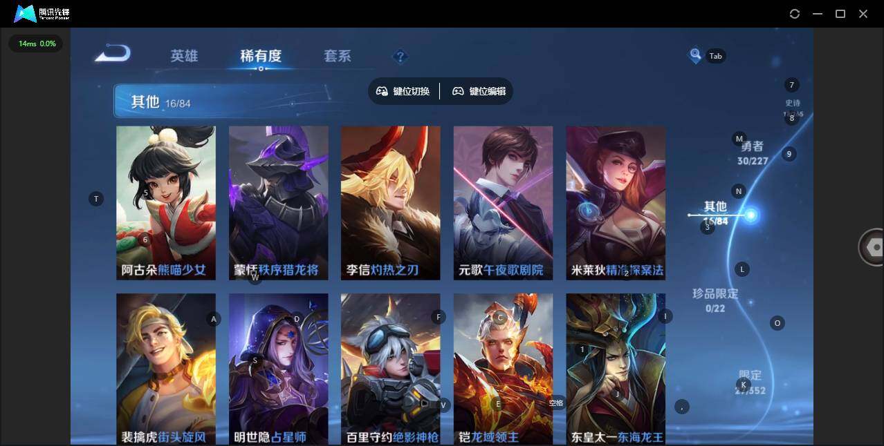 WZCMW3403070王者荣耀账号详情图10