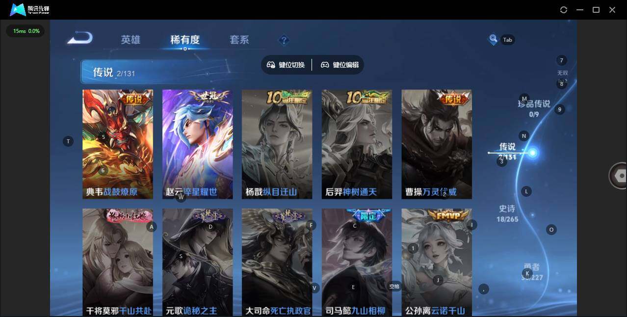 WZCMW3403070王者荣耀账号详情图5