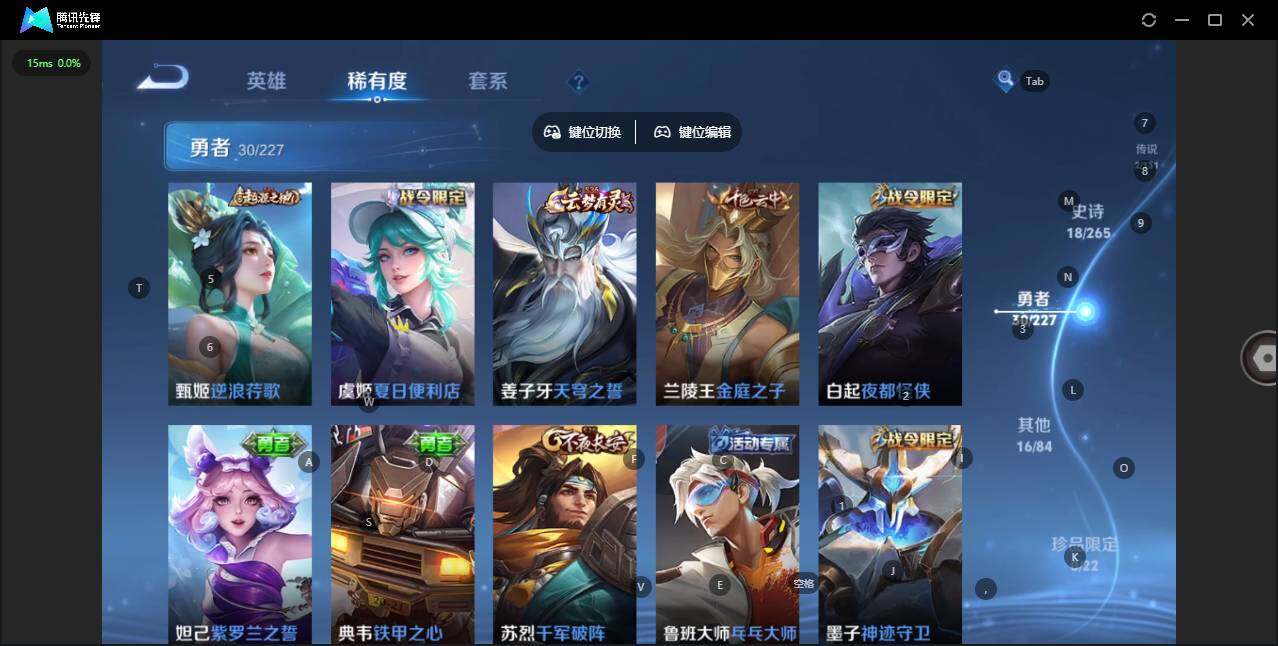 WZCMW3403070王者荣耀账号详情图9