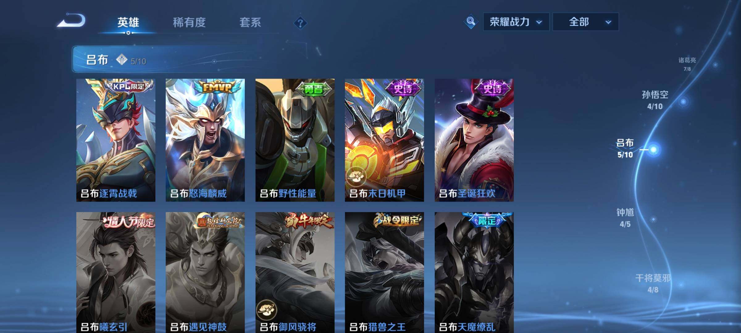 WZEY3402450王者荣耀账号详情图26