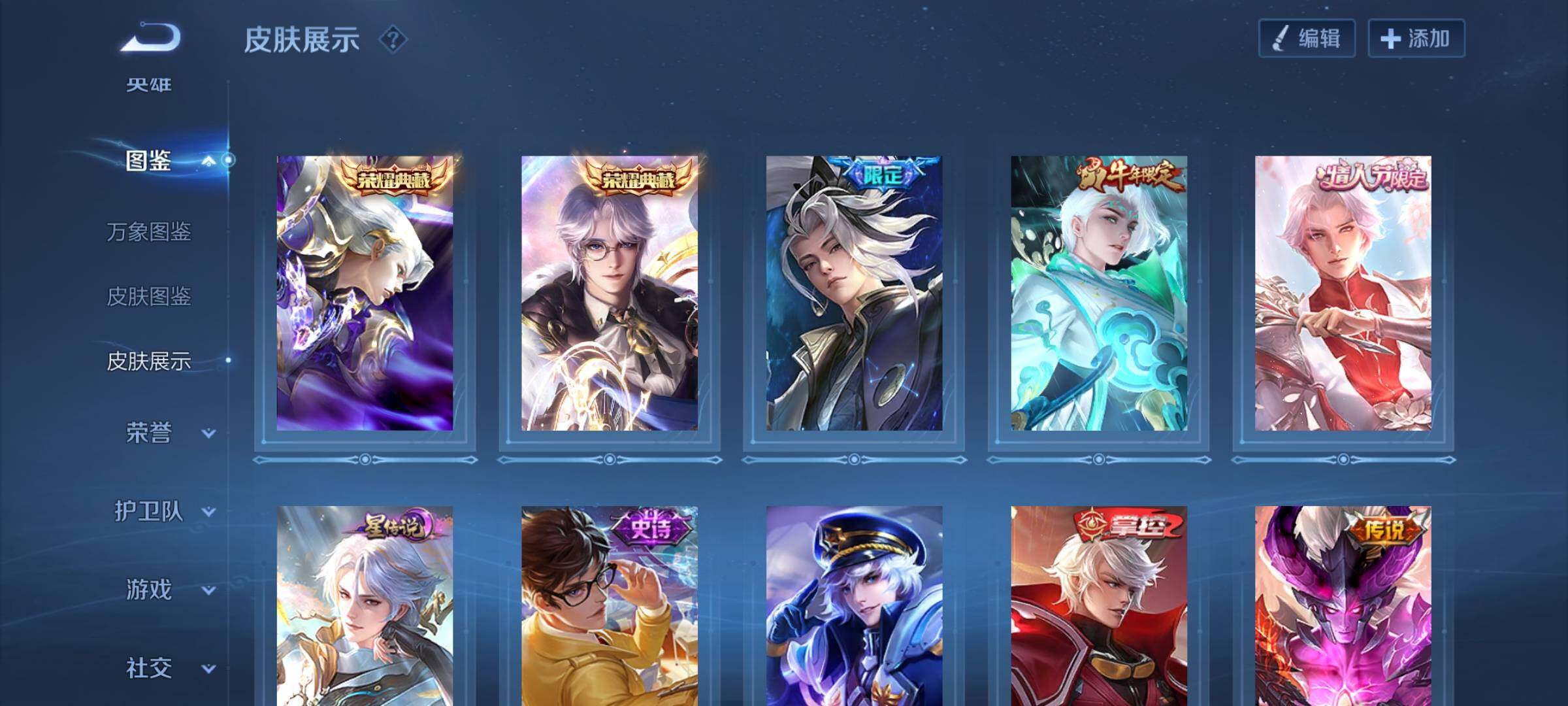 WZEY3402450王者荣耀账号详情图28