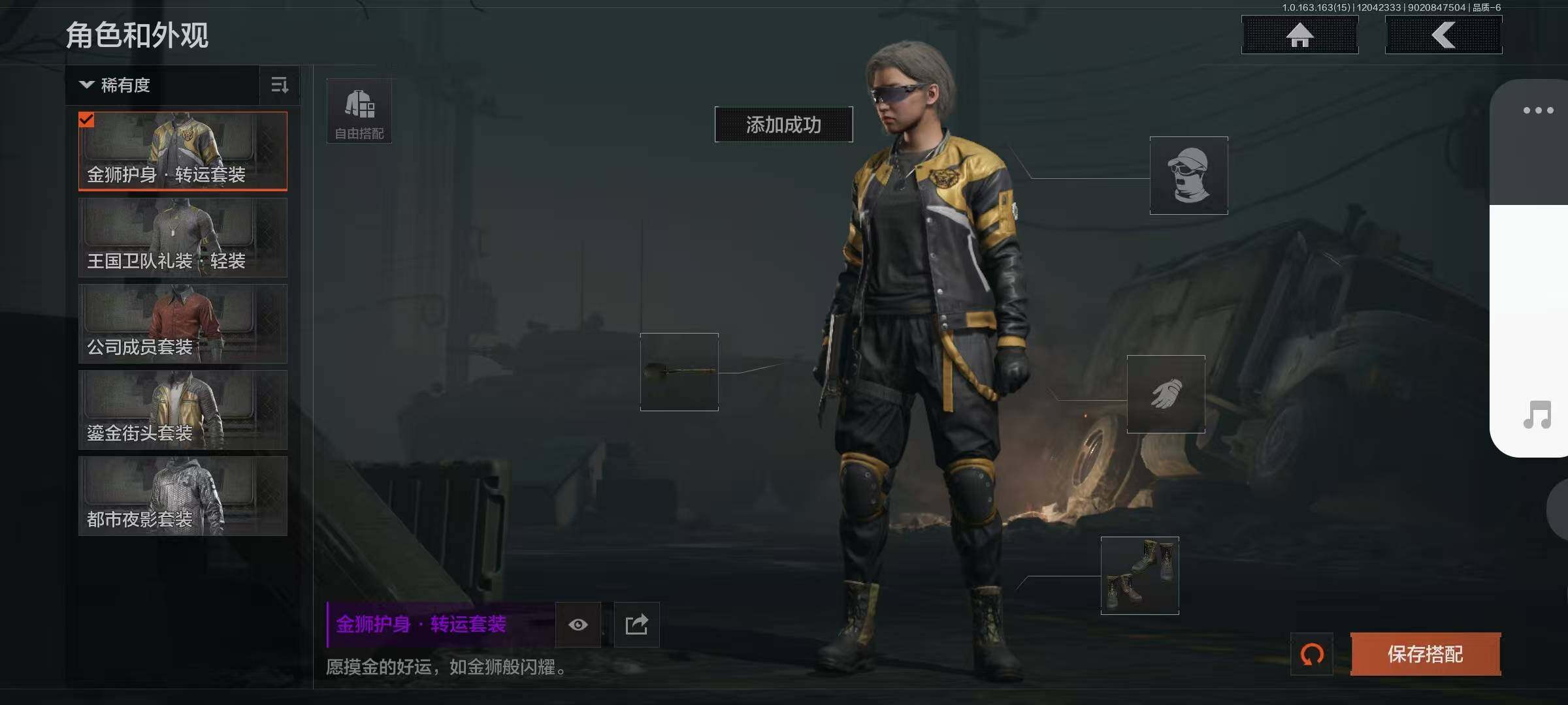 AQQM315831暗区突围账号详情图5