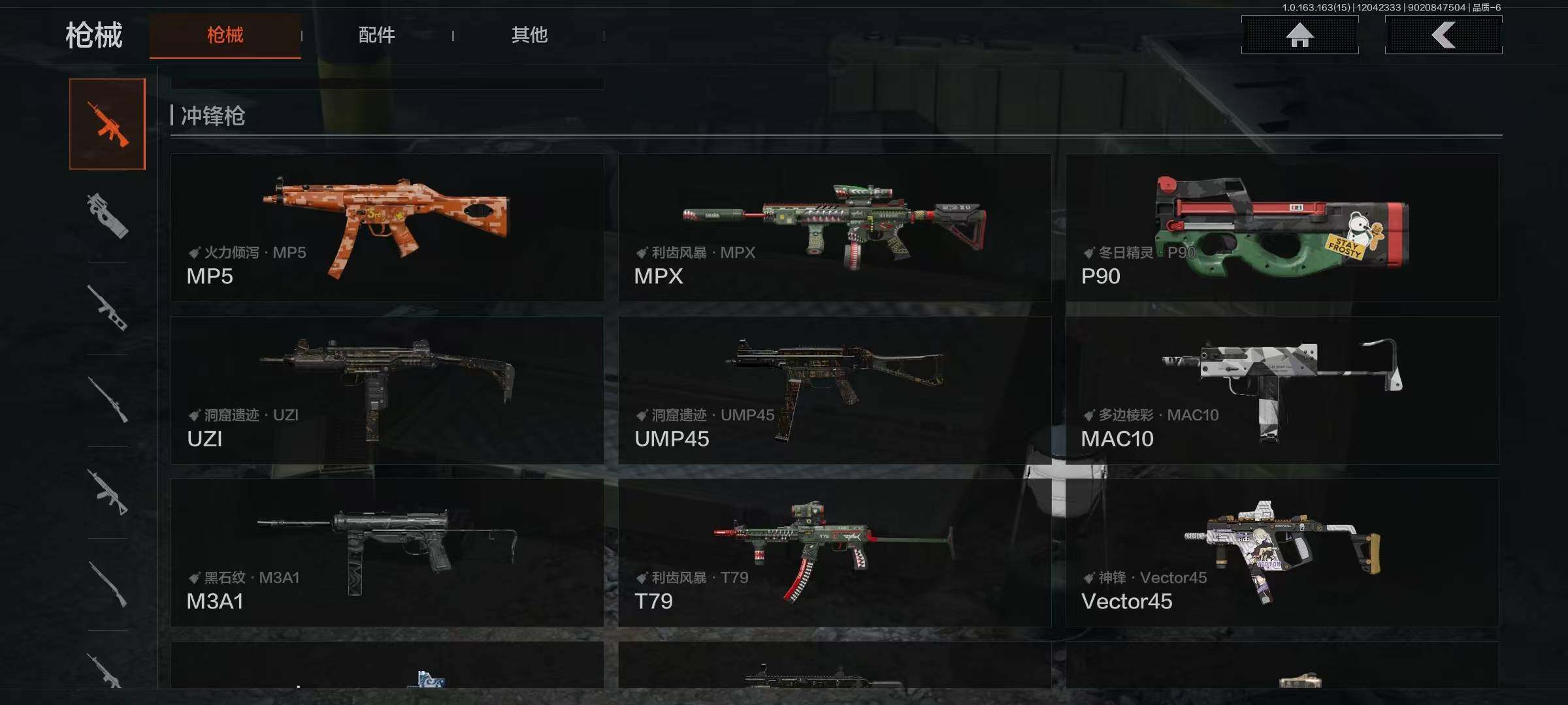 AQQM315831暗区突围账号详情图8