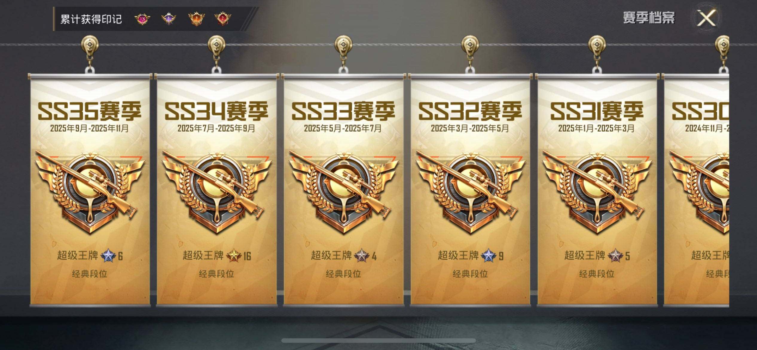 HPQM3409004和平精英账号详情图15 HPQM3409004和平精英账号详情图15