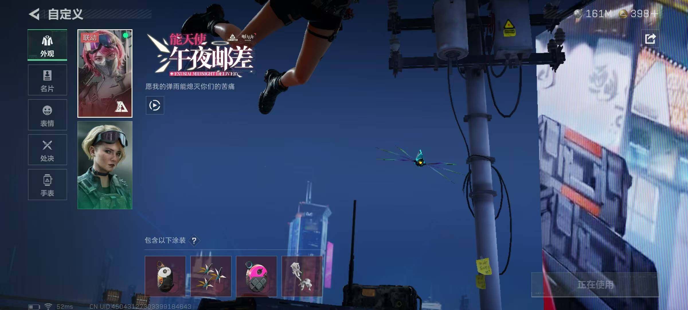 SJZQM381418三角洲行动账号详情图21 SJZQM381418三角洲行动账号详情图21