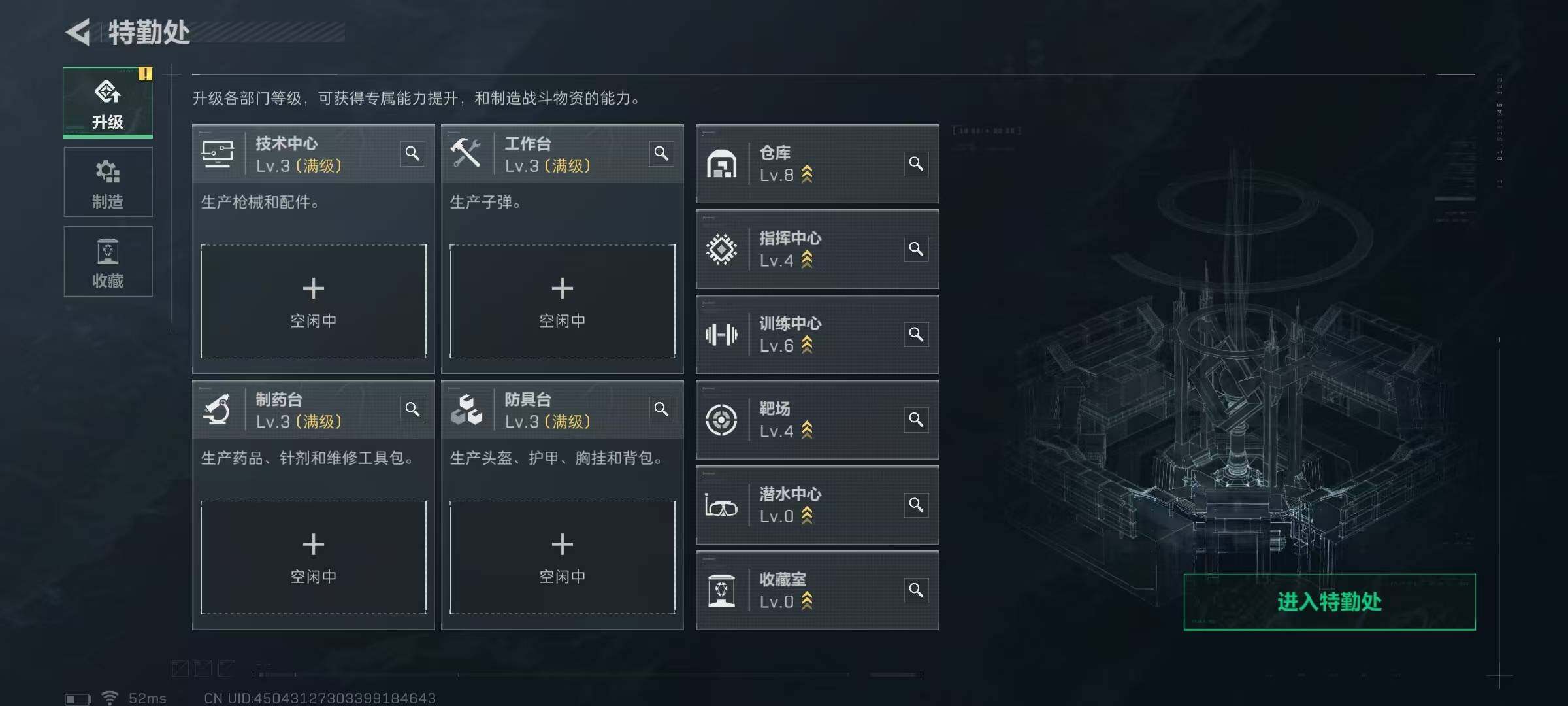 SJZQM381418三角洲行动账号详情图22 SJZQM381418三角洲行动账号详情图22