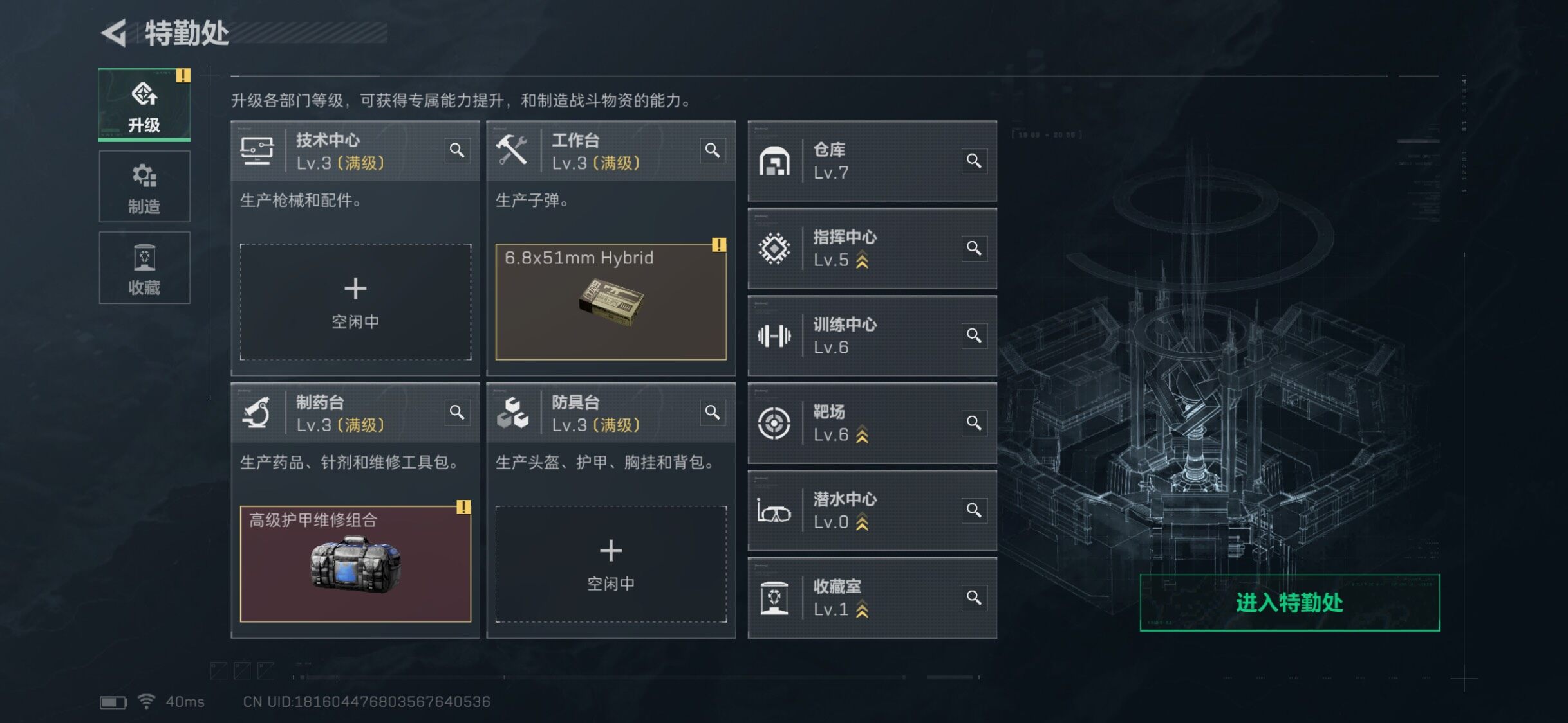 SJZCMW382462三角洲行动账号详情图7 SJZCMW382462三角洲行动账号详情图7