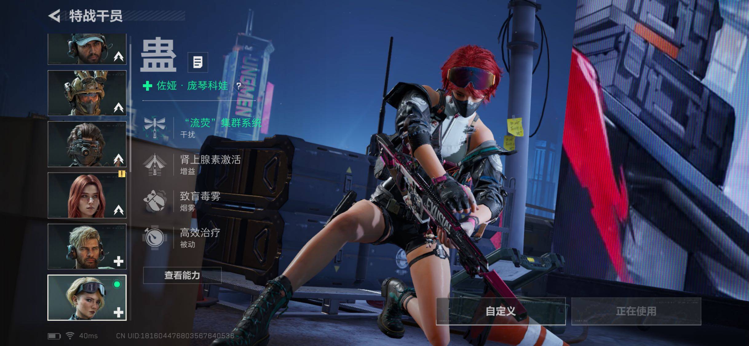 SJZCMW382462三角洲行动账号详情图8 SJZCMW382462三角洲行动账号详情图8