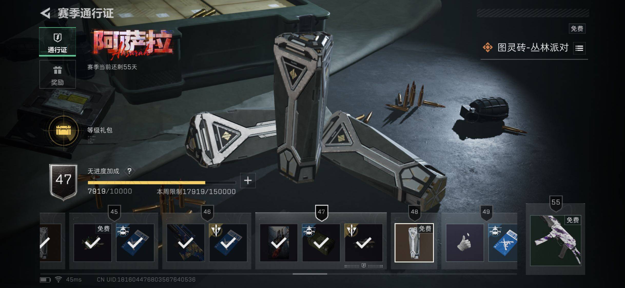 SJZCMW382462三角洲行动账号详情图10 SJZCMW382462三角洲行动账号详情图10