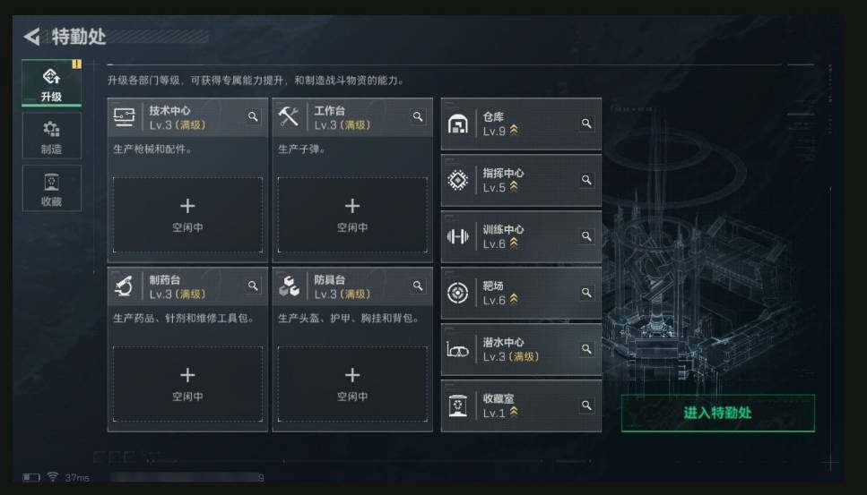 SJZQM440398三角洲行动账号详情图6